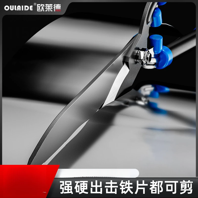 欧莱德修枝剪篱笆剪绿篱剪省力园艺剪草坪修剪树枝剪园林剪大剪刀