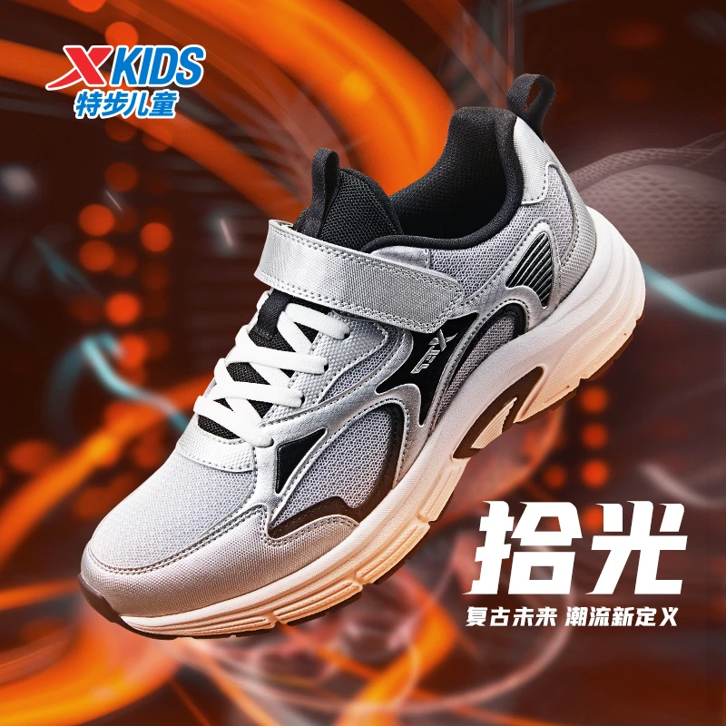 特步儿童夏季新款跑鞋大童户外耐磨防滑软底运动鞋676316329295