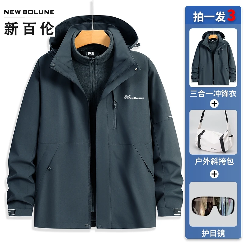 新百伦户外三合一冲锋衣2025新款春秋冬季防风防水加厚防寒男外套