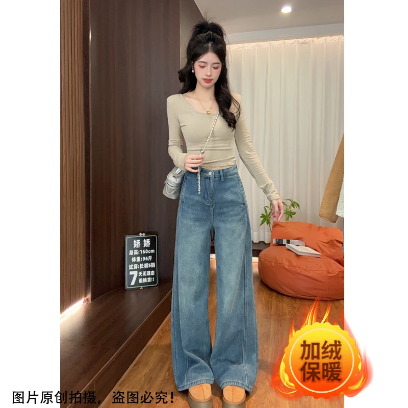 【单裤/加绒】韩版牛仔裤女款爆款2025秋冬新款高腰阔腿显瘦裤子