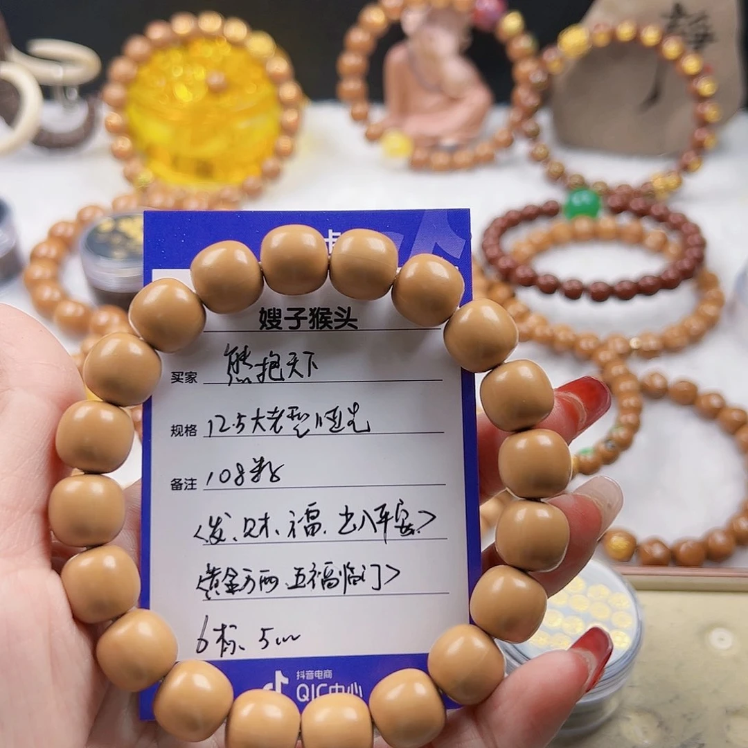 猴头核桃吊坠熊**下老型