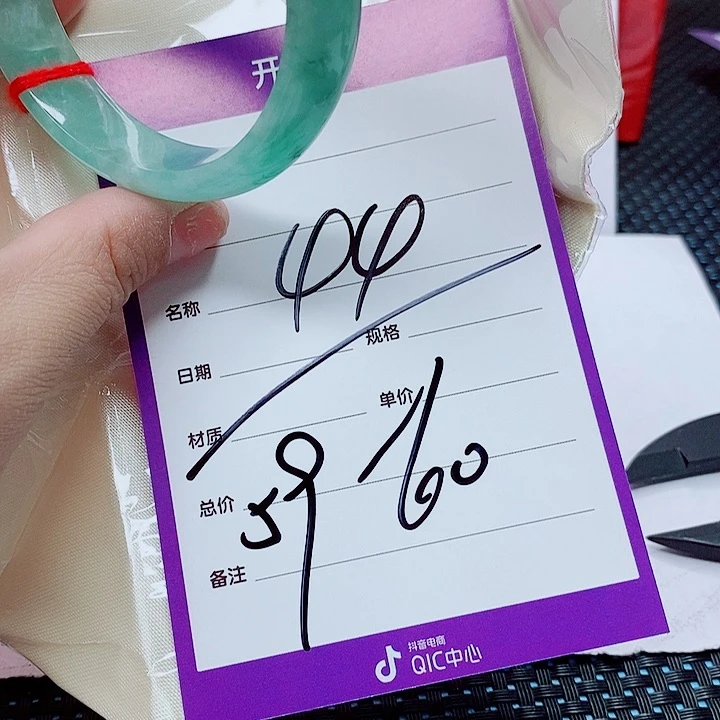 翡翠手镯（圆镯）未镶嵌