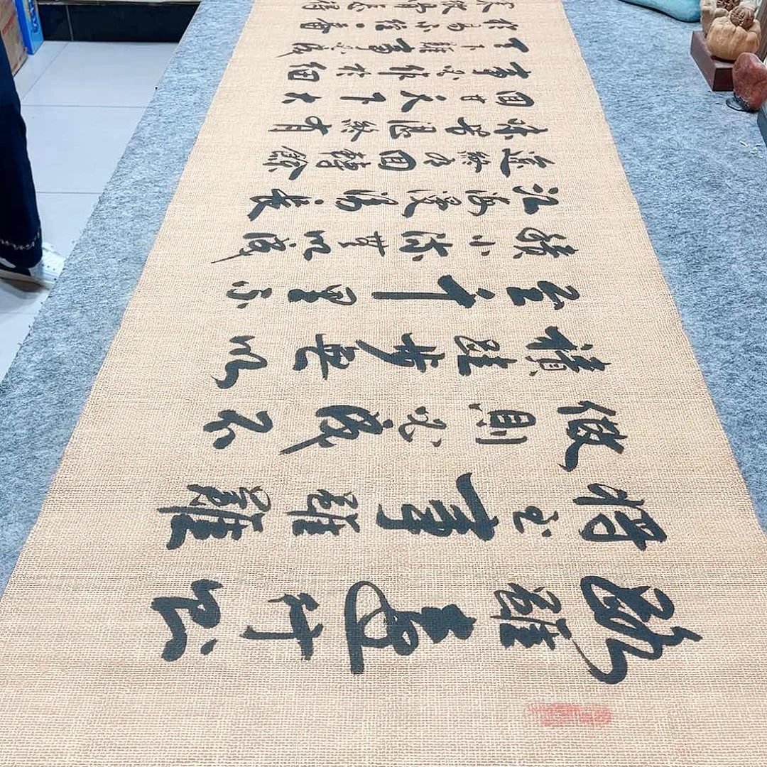 书法路虽远行则将至行草书李保军老师手写