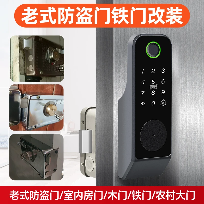 免布线门禁系统一体机智能电磁锁手机远程遥控磁刷卡出租屋大门锁