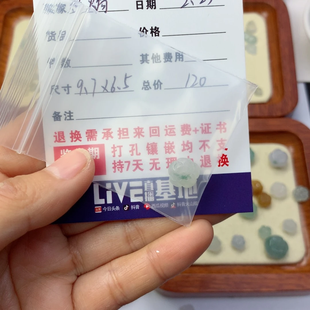 翡翠项链未镶嵌盐**伟珠子