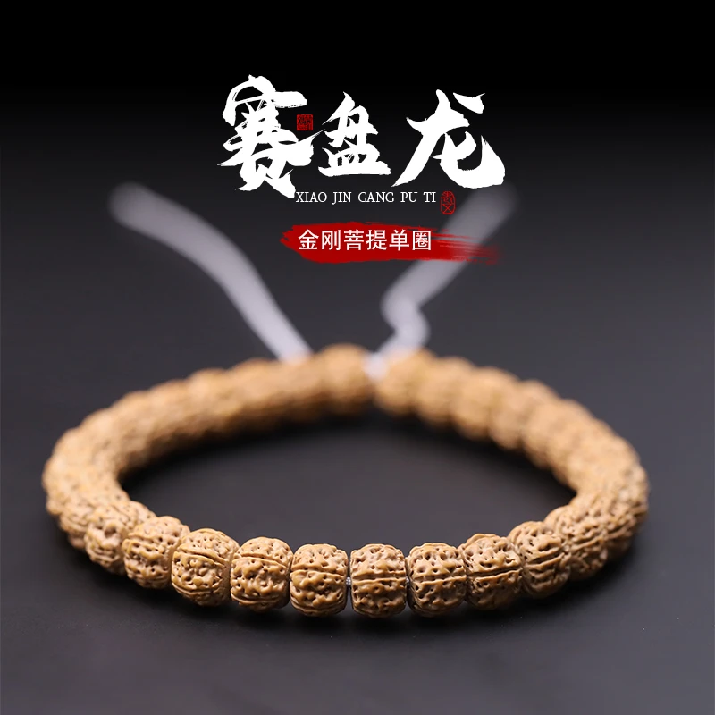 S0306-1【赛盘龙】定制藏式盘龙小金刚文玩单圈手串（送工具）