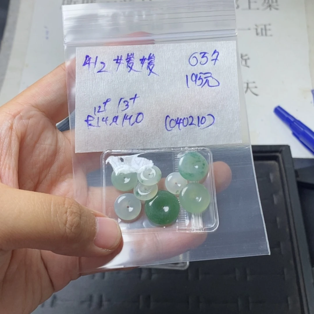 【闪购商品】定制翡翠未镶嵌媛**妈平安扣