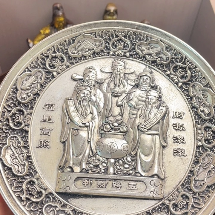 健健康康平平安安