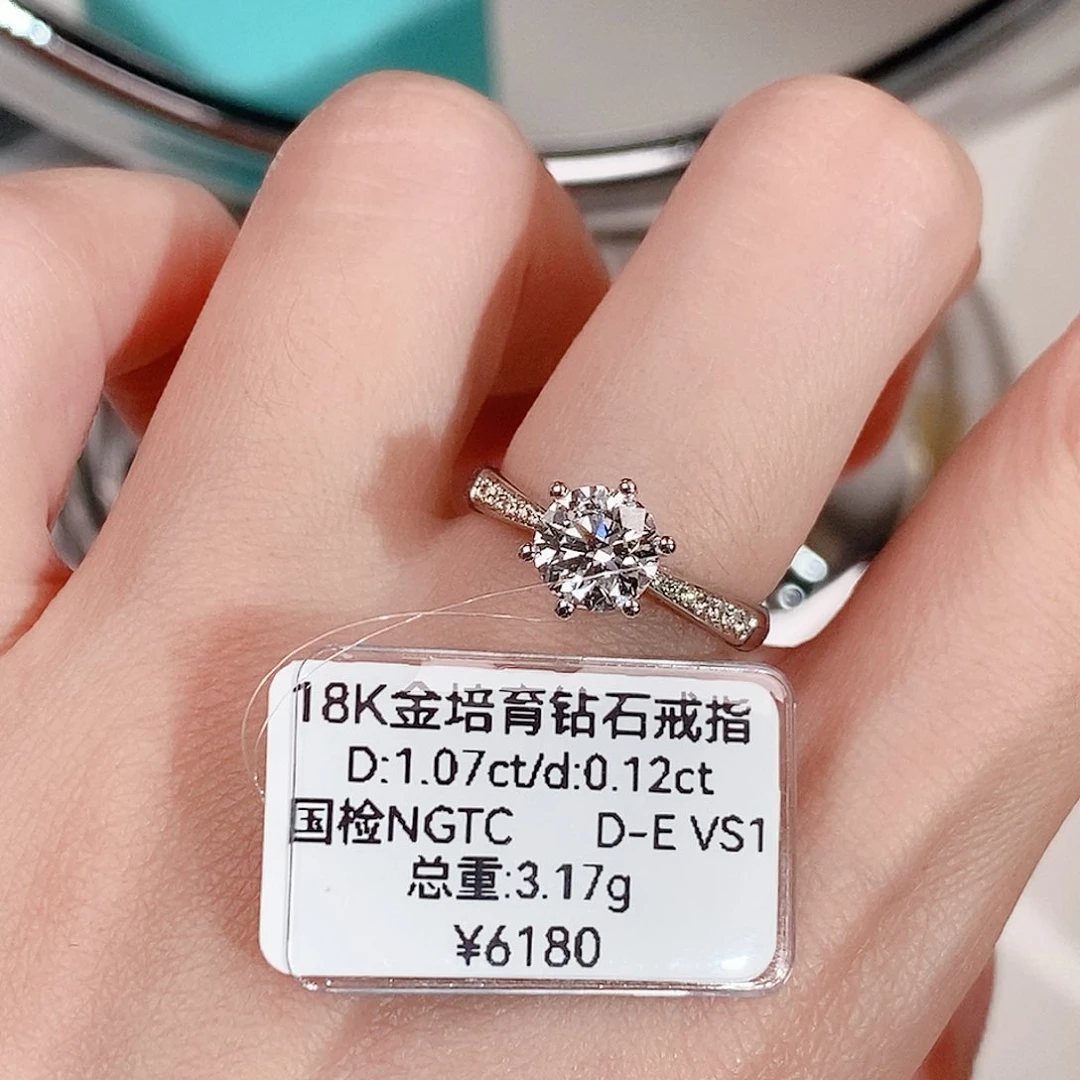 实验室培育钻石18K金镶嵌