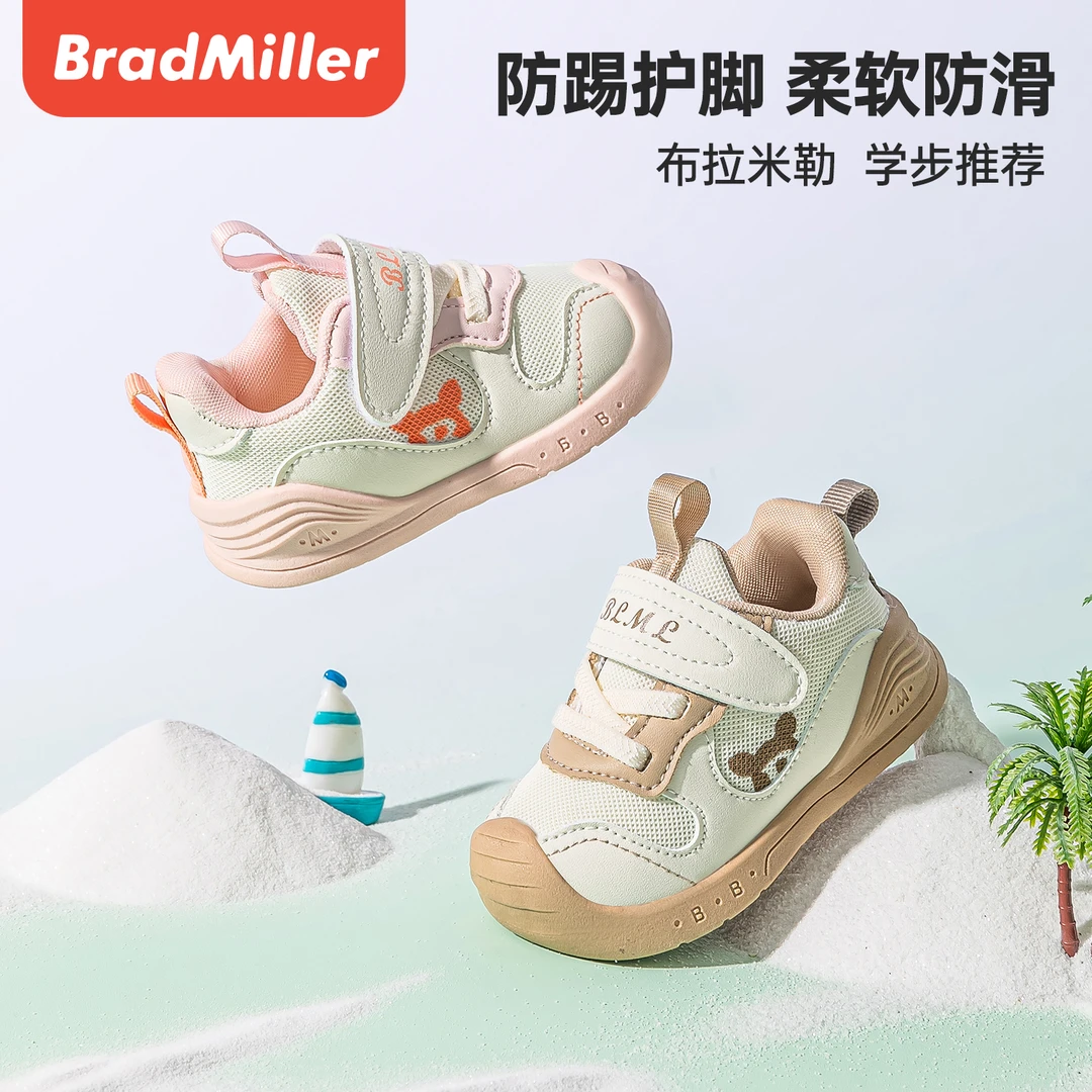 2025秋季新款关键鞋女防滑耐磨学步鞋男软底网布透气婴儿鞋子