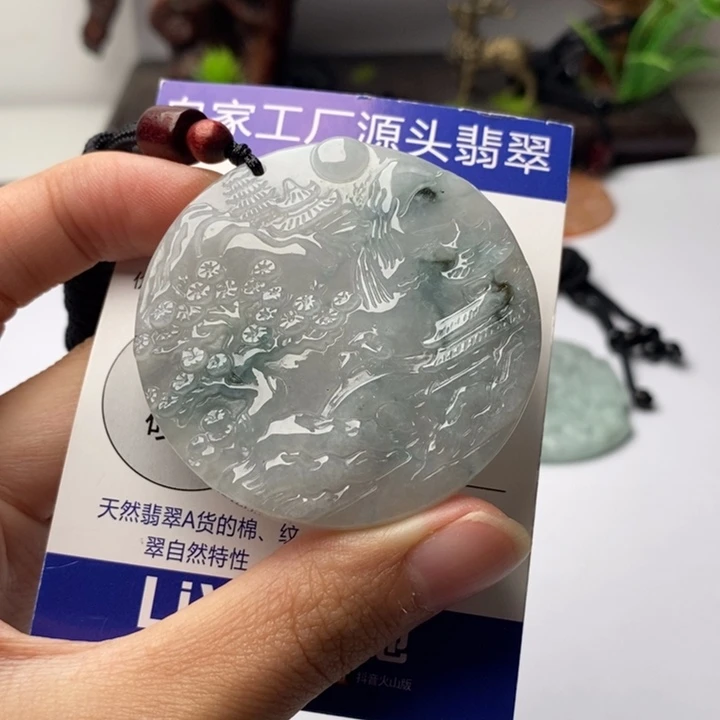 颈饰未镶嵌翡翠翡翠