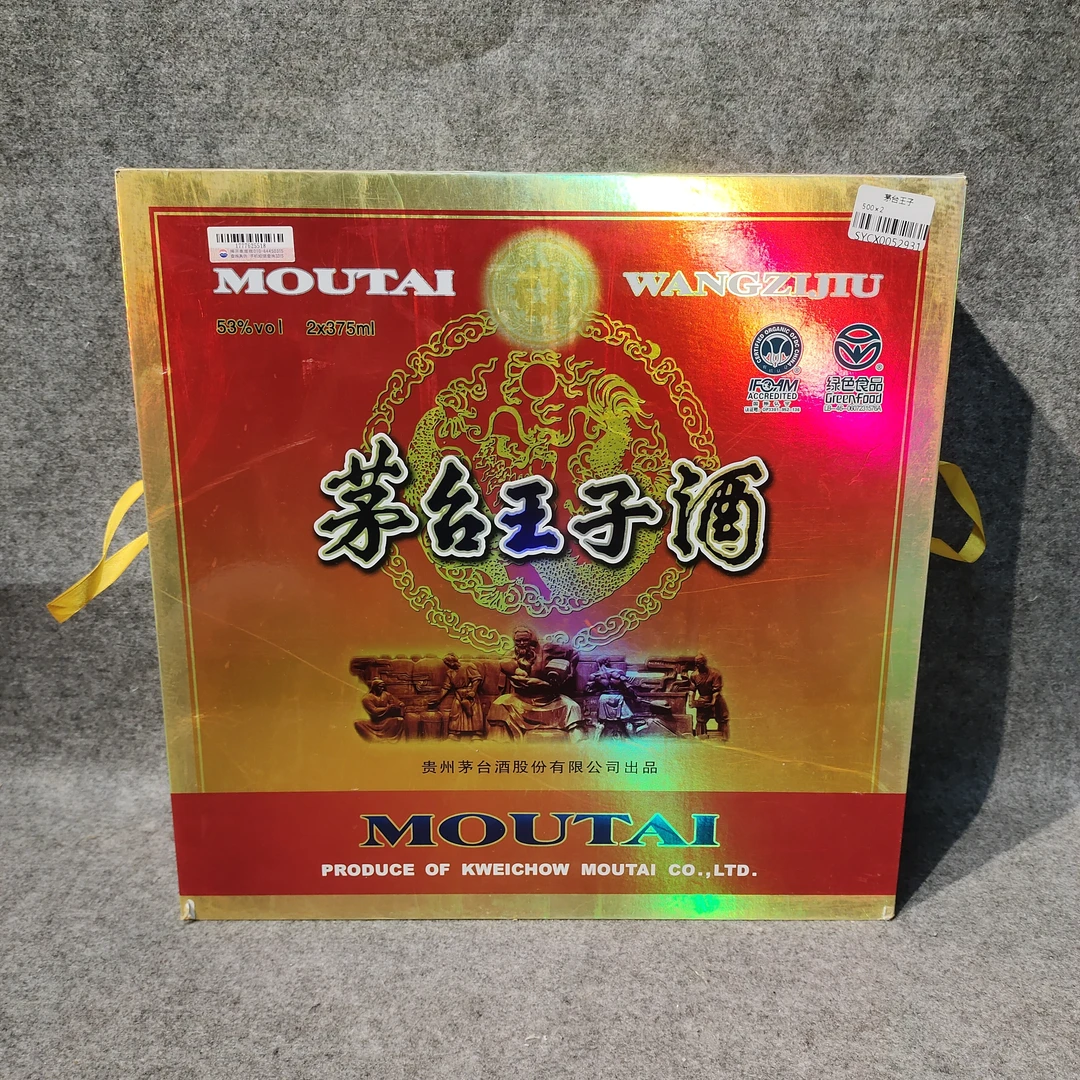 2007年茅台王子酒礼盒375*375ml53度-M25IL003589-04