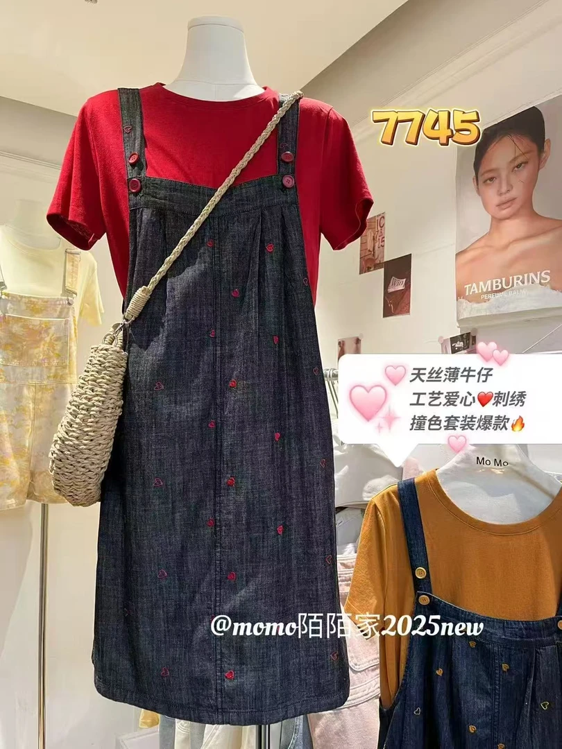 密娜贝尔7754休闲无袖牛仔裙