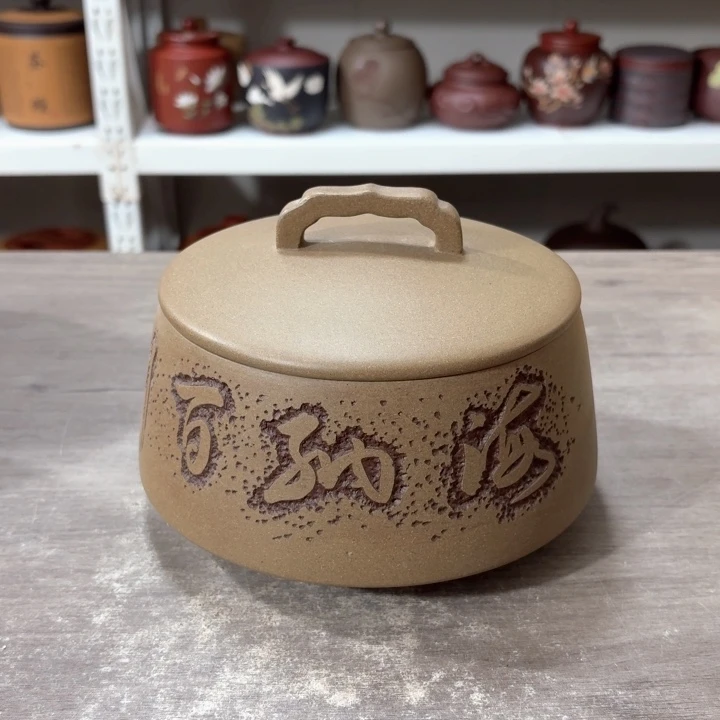 茶叶罐紫砂醒茶罐