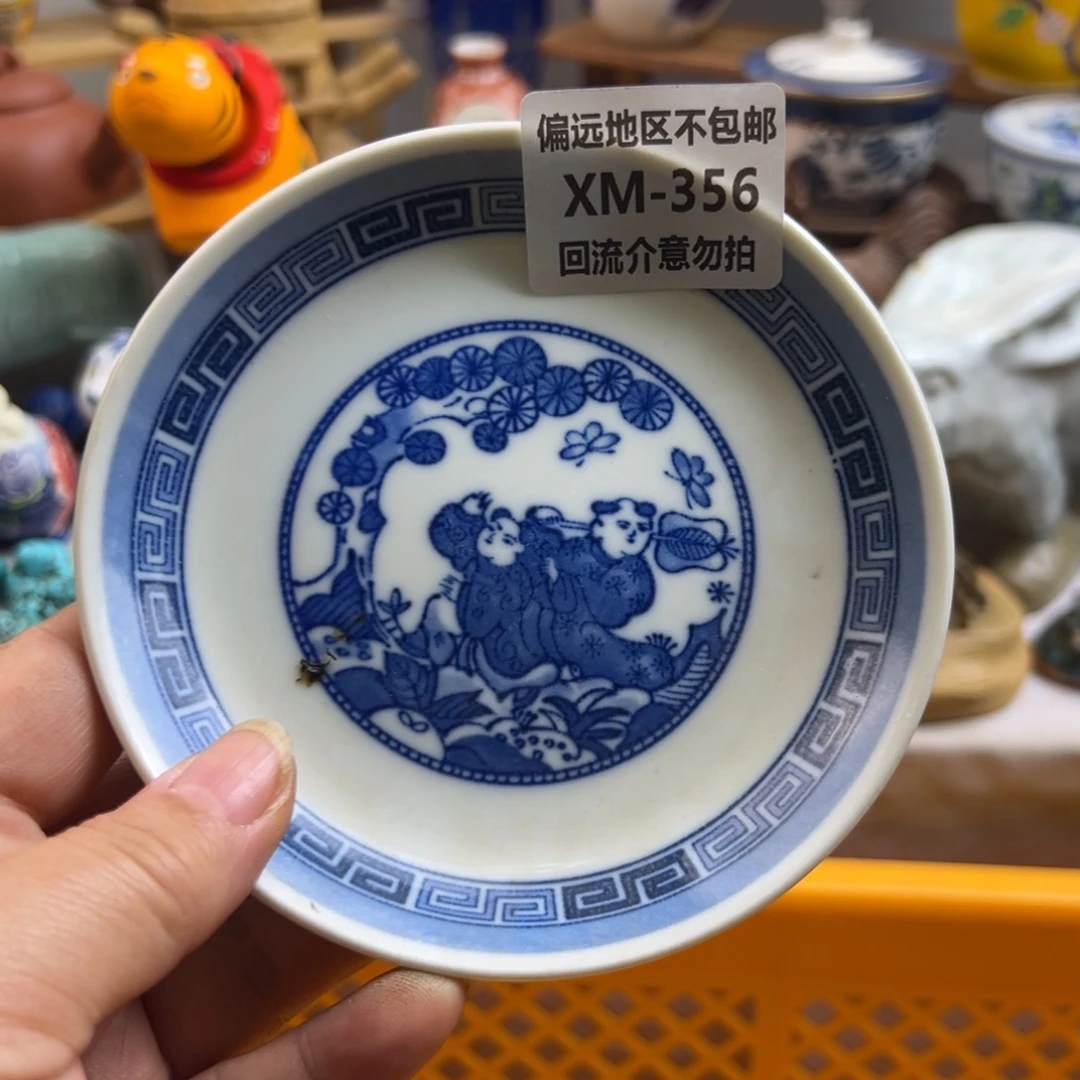 香***轩瓷片356啊啊啊啊啊啊啊啊