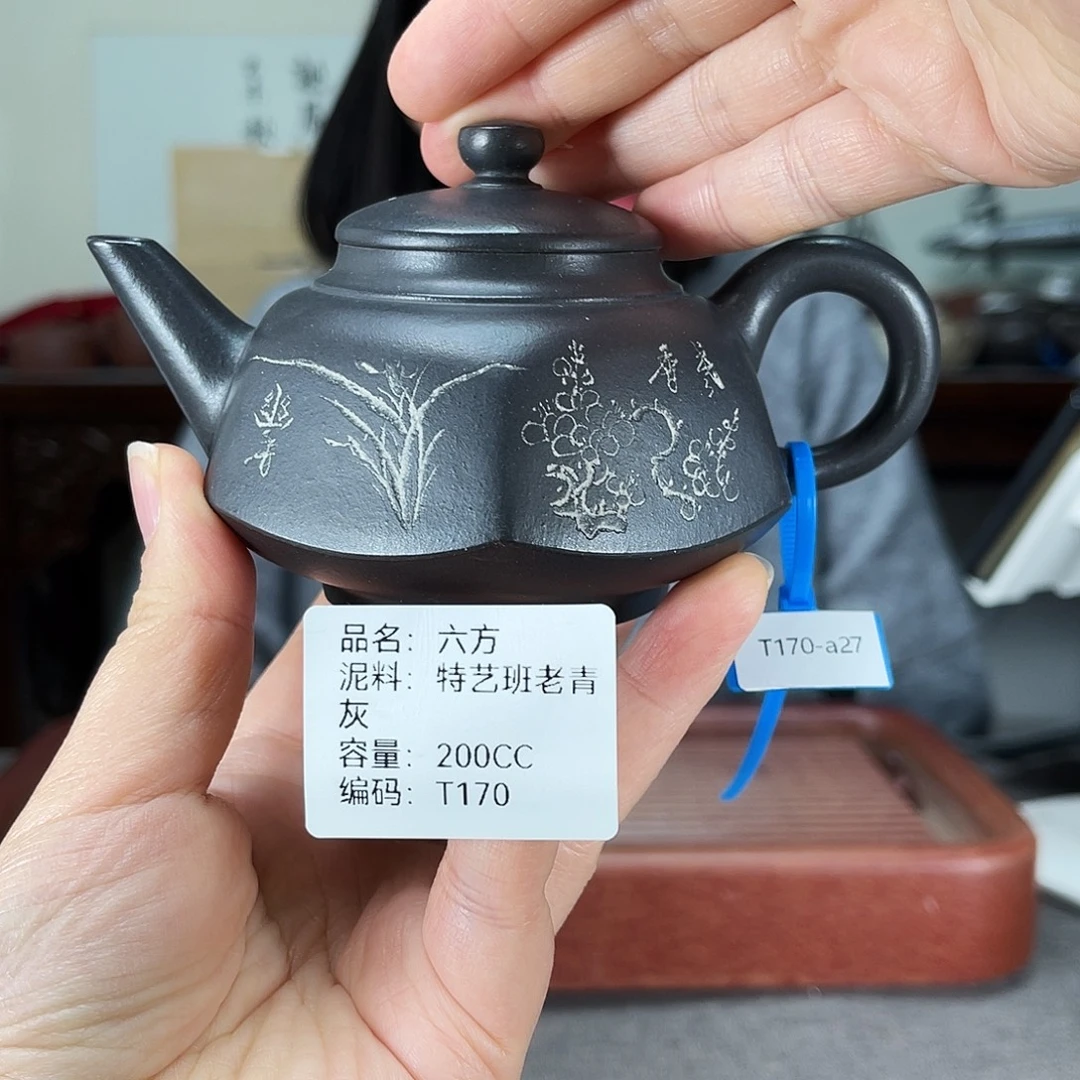 紫砂茶壶方圆紫砂