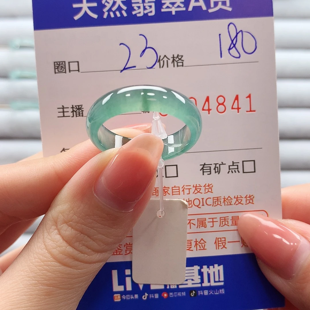翡翠戒指未镶嵌翡翠