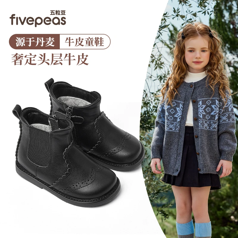 源于丹麦•五粒豆女童皮靴冬季新款复古英伦儿童短靴宝宝二棉1531