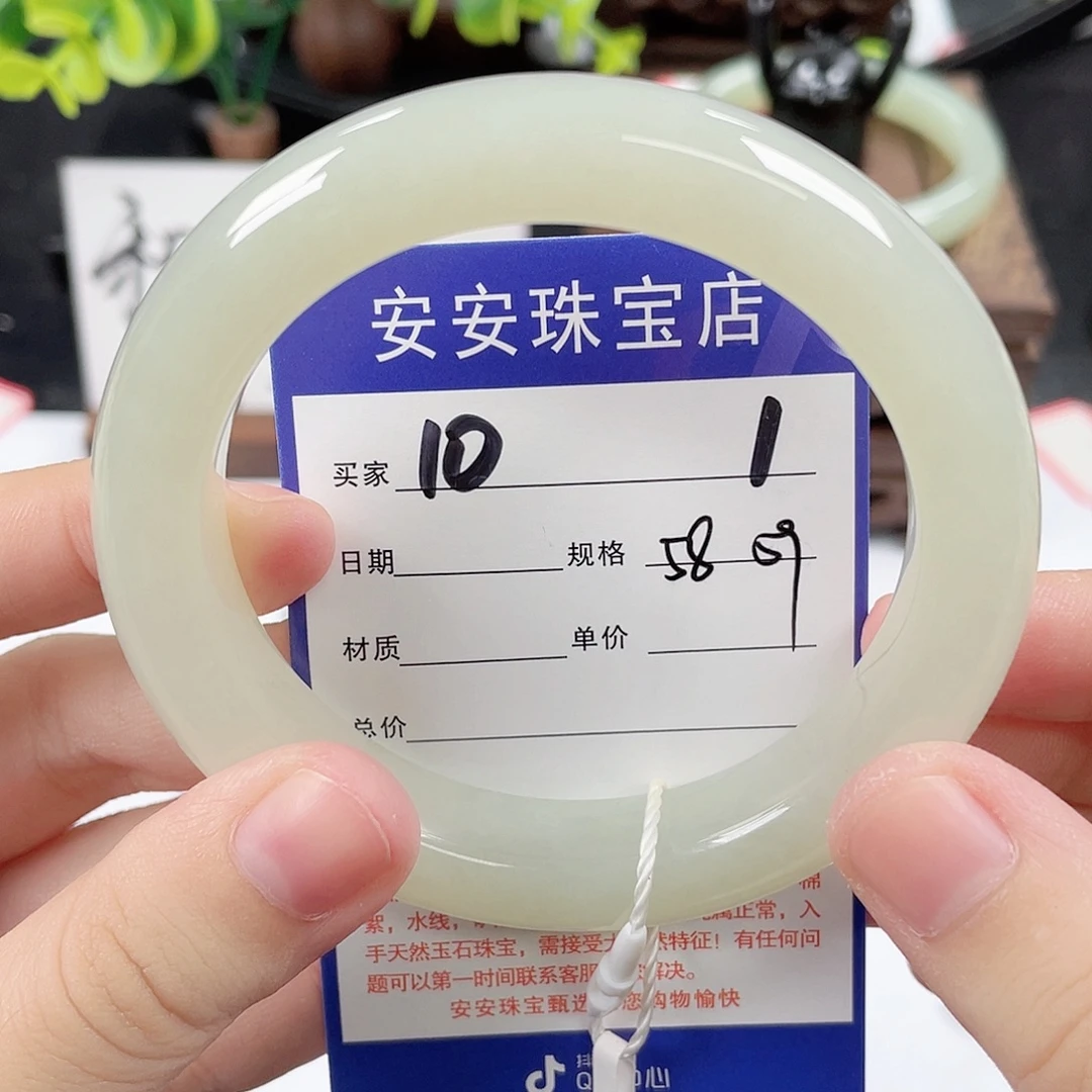 未镶嵌手镯和田玉
