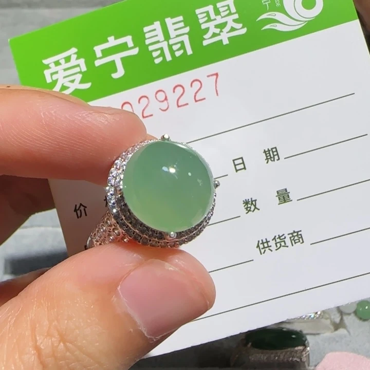 定制翡翠未镶嵌云**轻