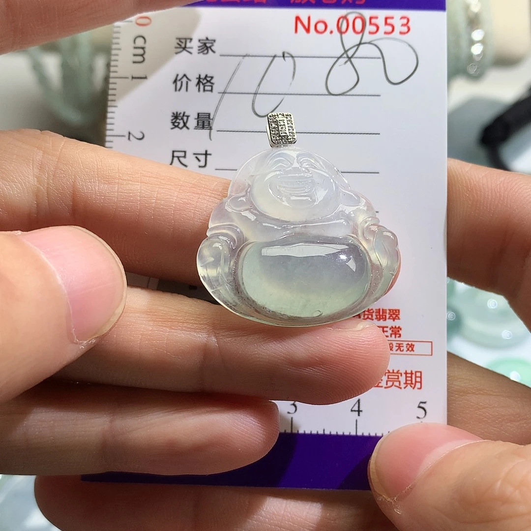翡翠未镶嵌颈饰吊坠