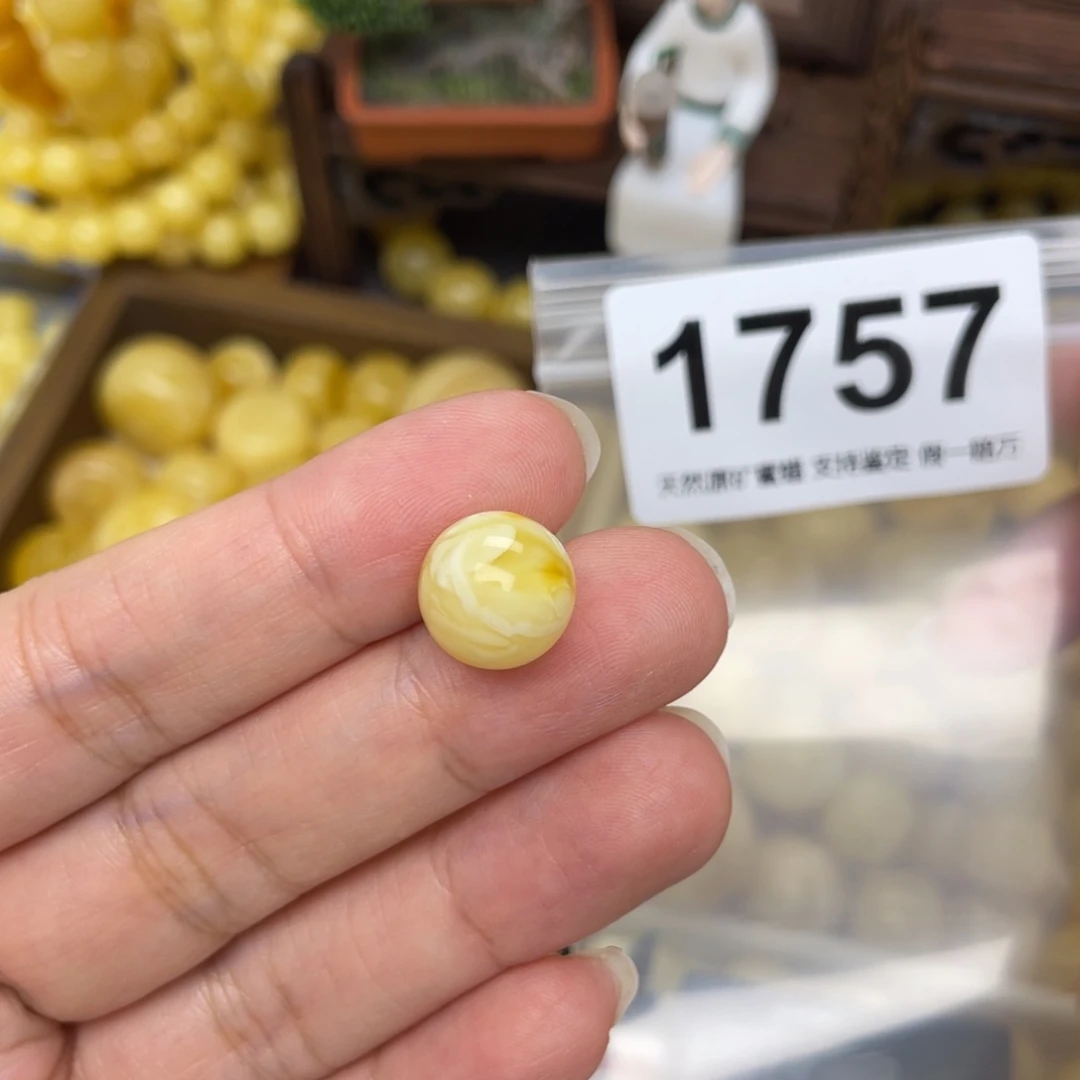 未镶嵌琥珀裸石12.2沙坑