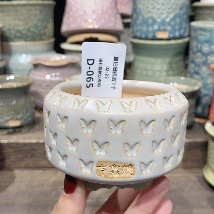 七里烧陶瓷02-23-065内口6