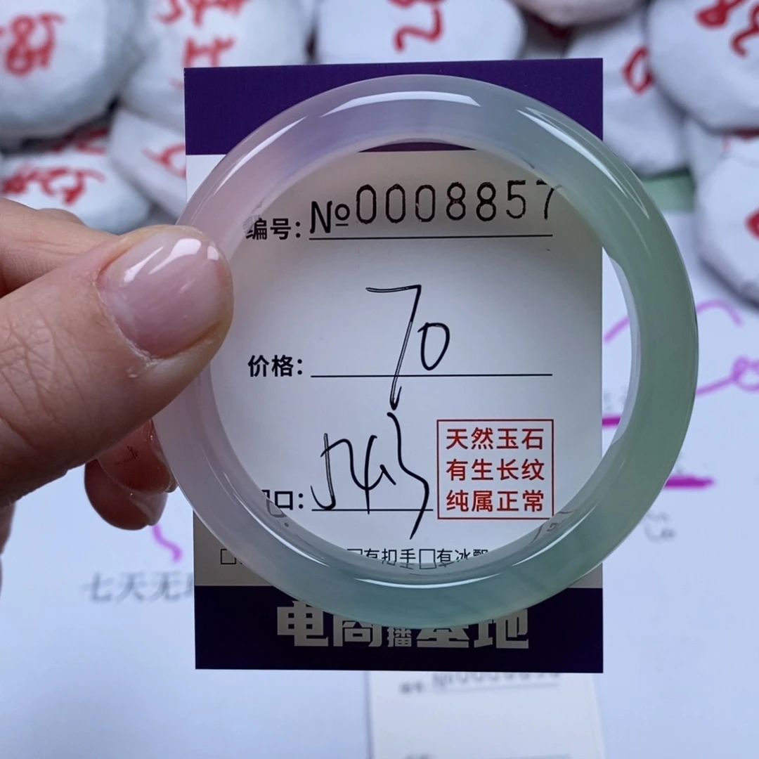 玛瑙/玉髓手镯未镶嵌8857