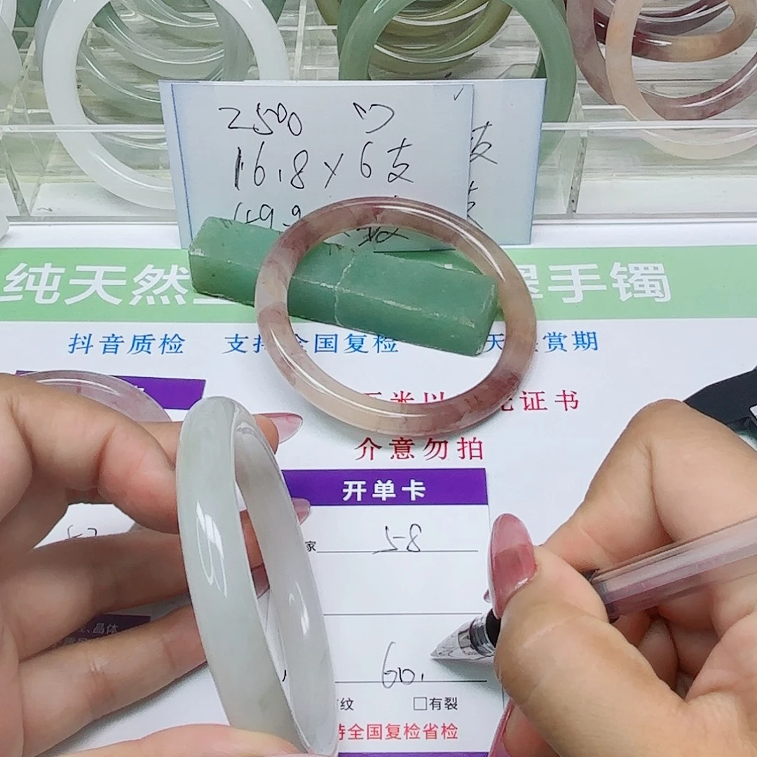 未镶嵌手镯石英质玉58/60