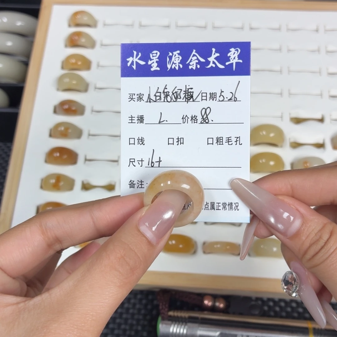 石英质玉手镯未镶嵌小***糖