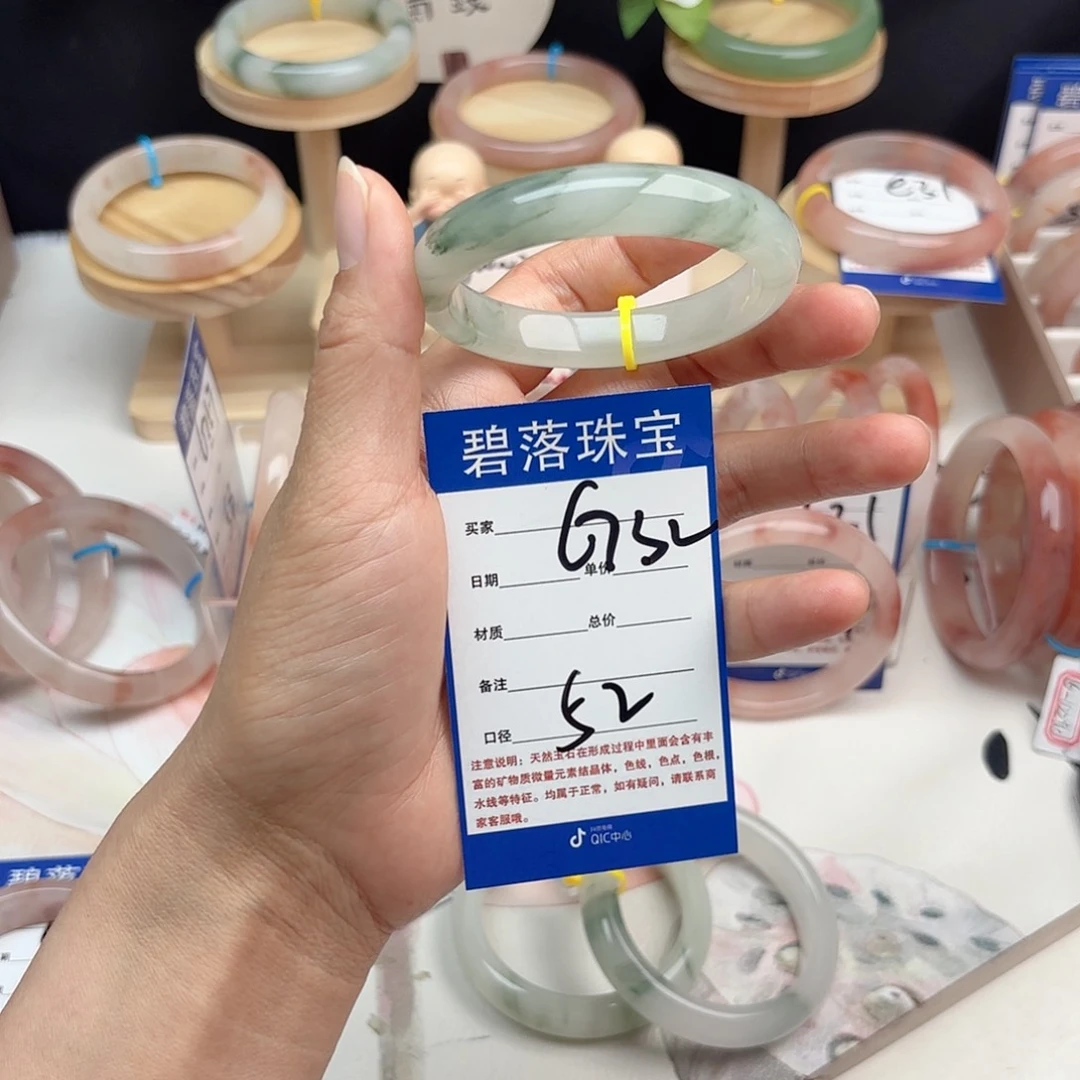 石英质玉手镯未镶嵌听****案