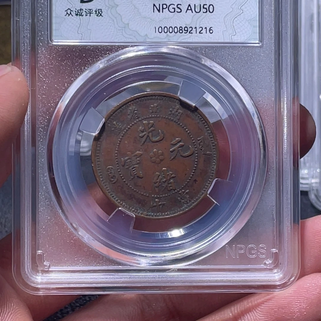金属江南收藏江南柴1216
