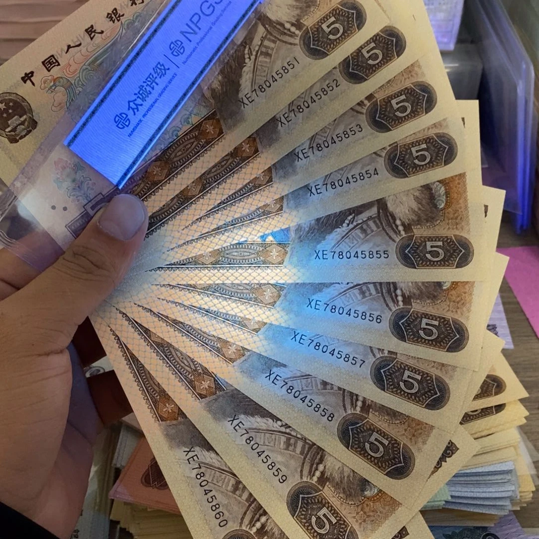 805强荧光标十连号，51～60……