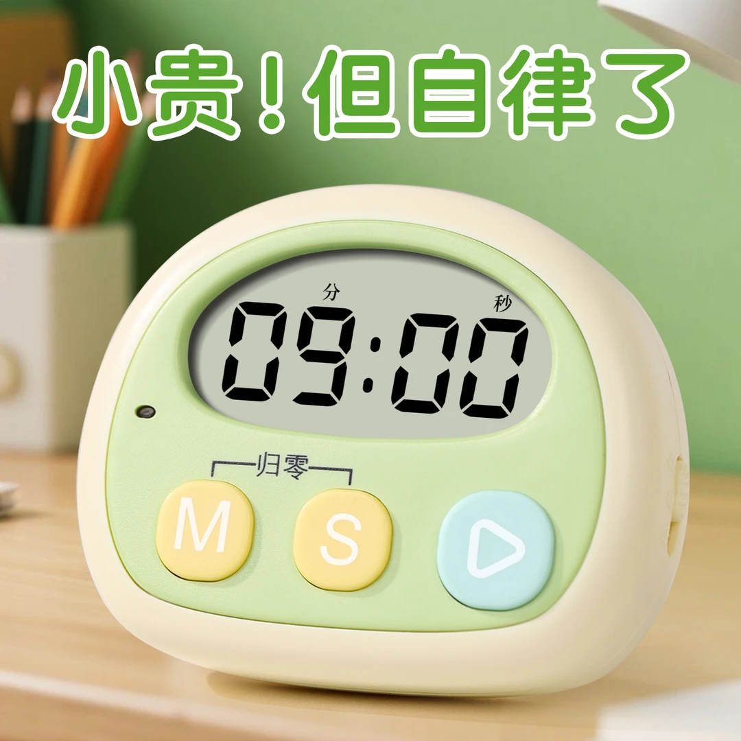 删除---李凡计时器