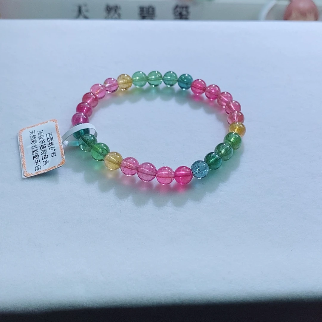 手链未镶嵌碧玺6.5mm左右
