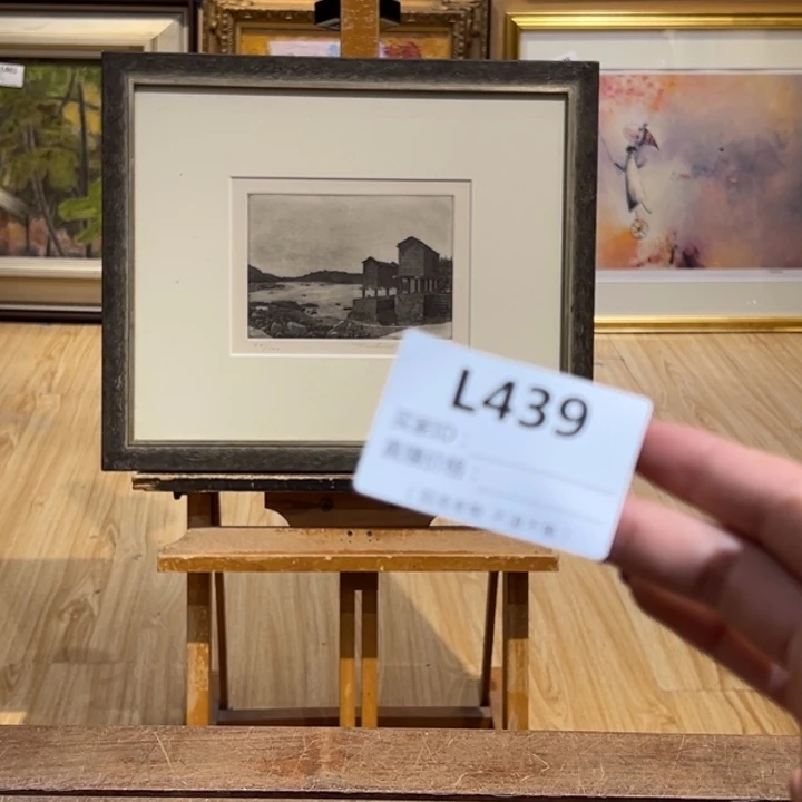 版画j***e回流老物不退不换