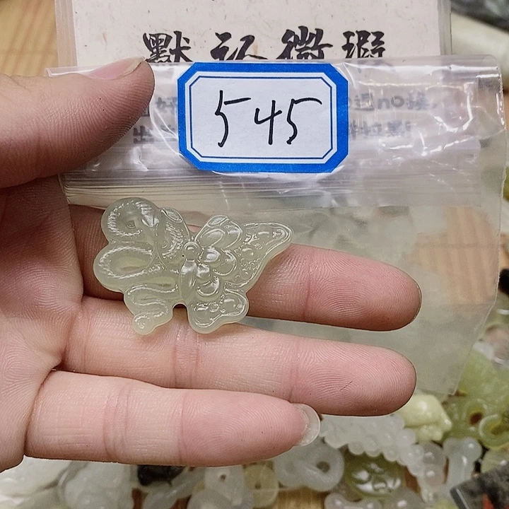 蛇纹石玉未镶嵌吊坠(不含链)545