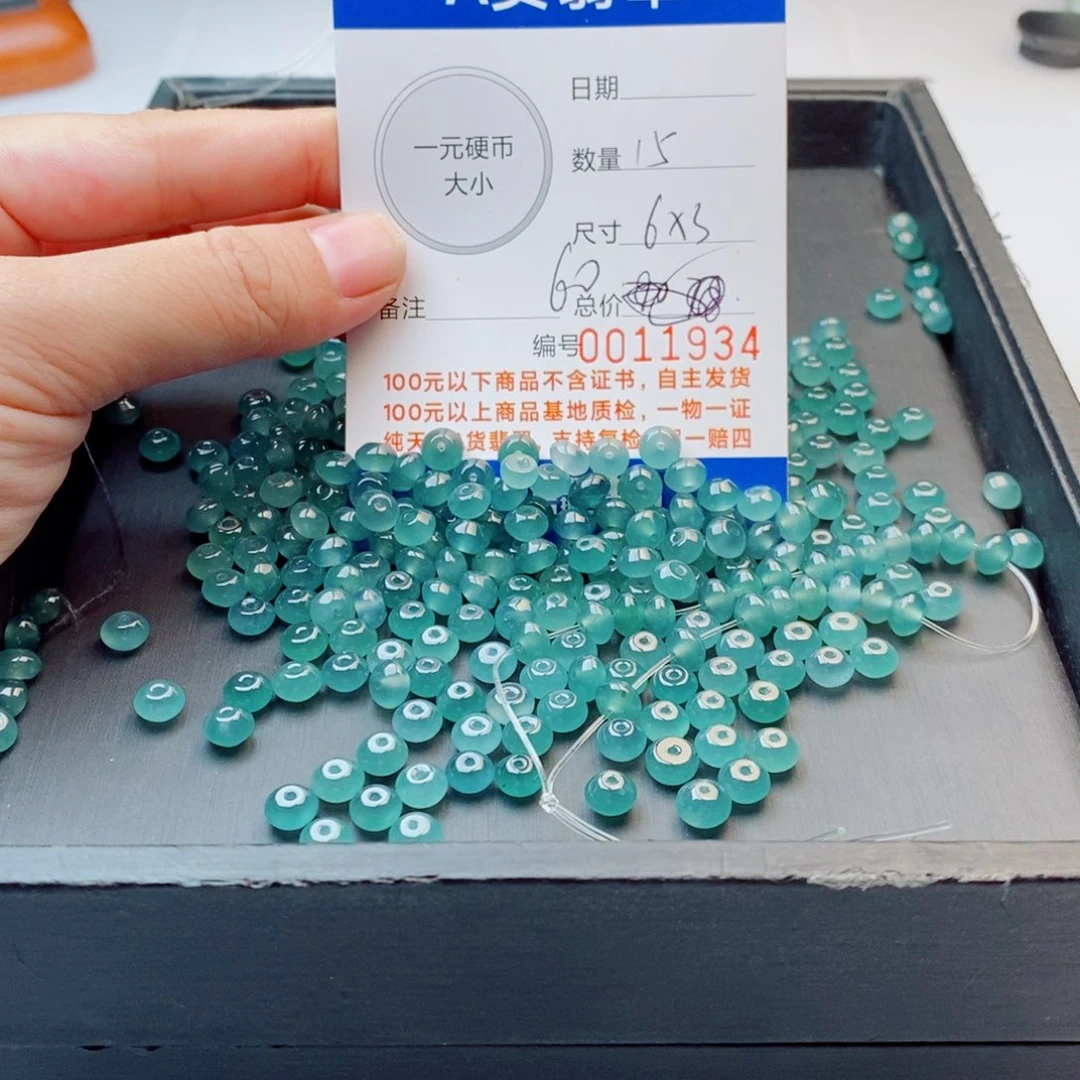 翡翠散珠多样性发自选