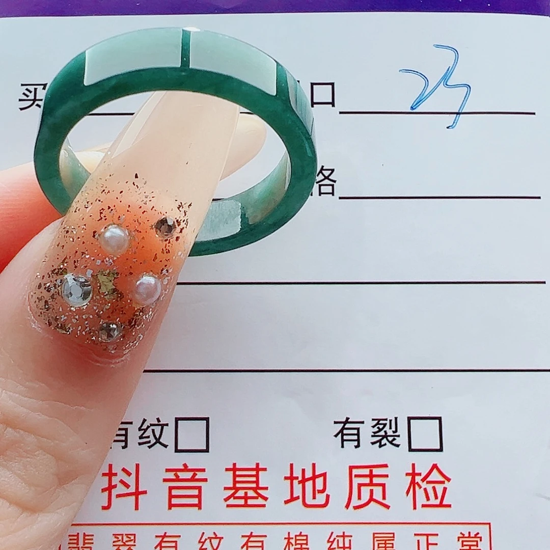翡翠未镶嵌戒指戒圈
