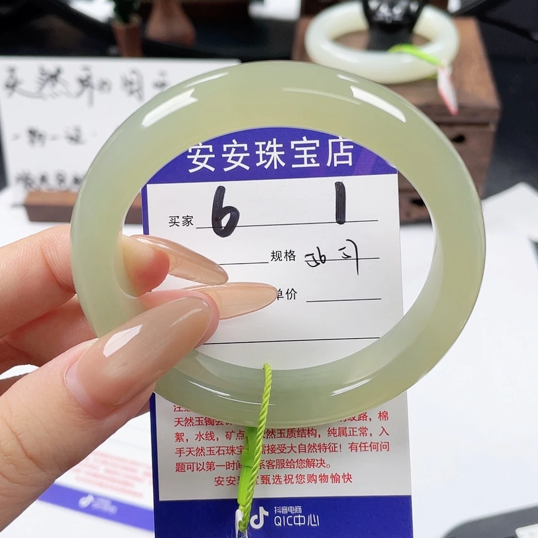 和田玉未镶嵌手镯