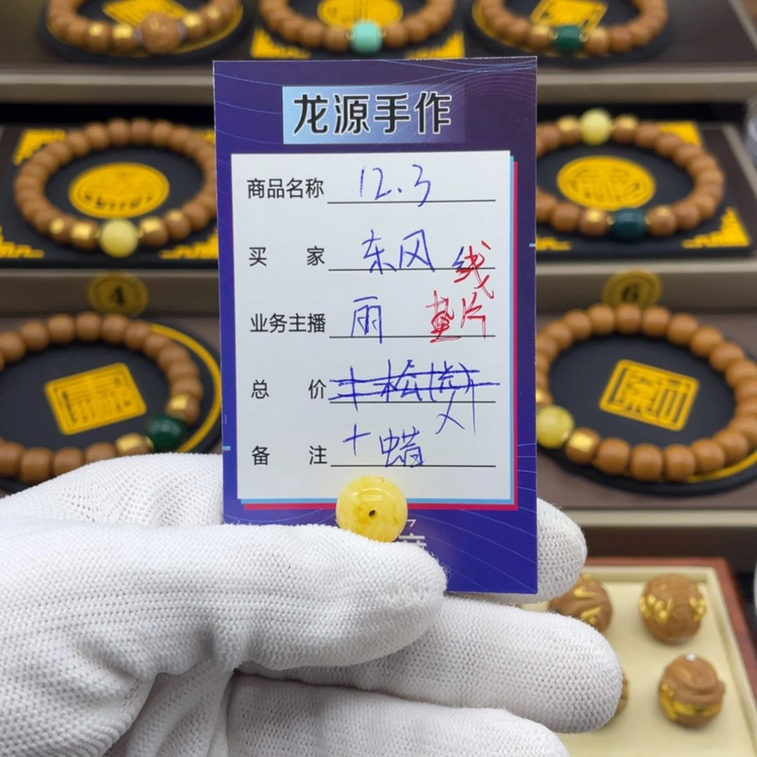 猴头核桃吊坠东*.猴头