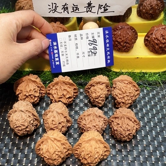 文玩核桃把件核桃大礼包5对9692