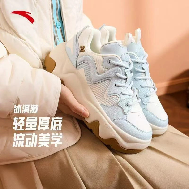 冰淇淋 | 厚底增高运动板鞋2025秋季时尚百搭撞色潮流女板鞋
