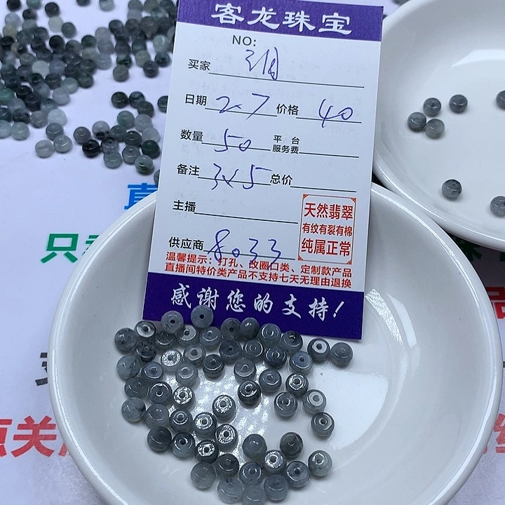 翡翠颈饰未镶嵌泪*