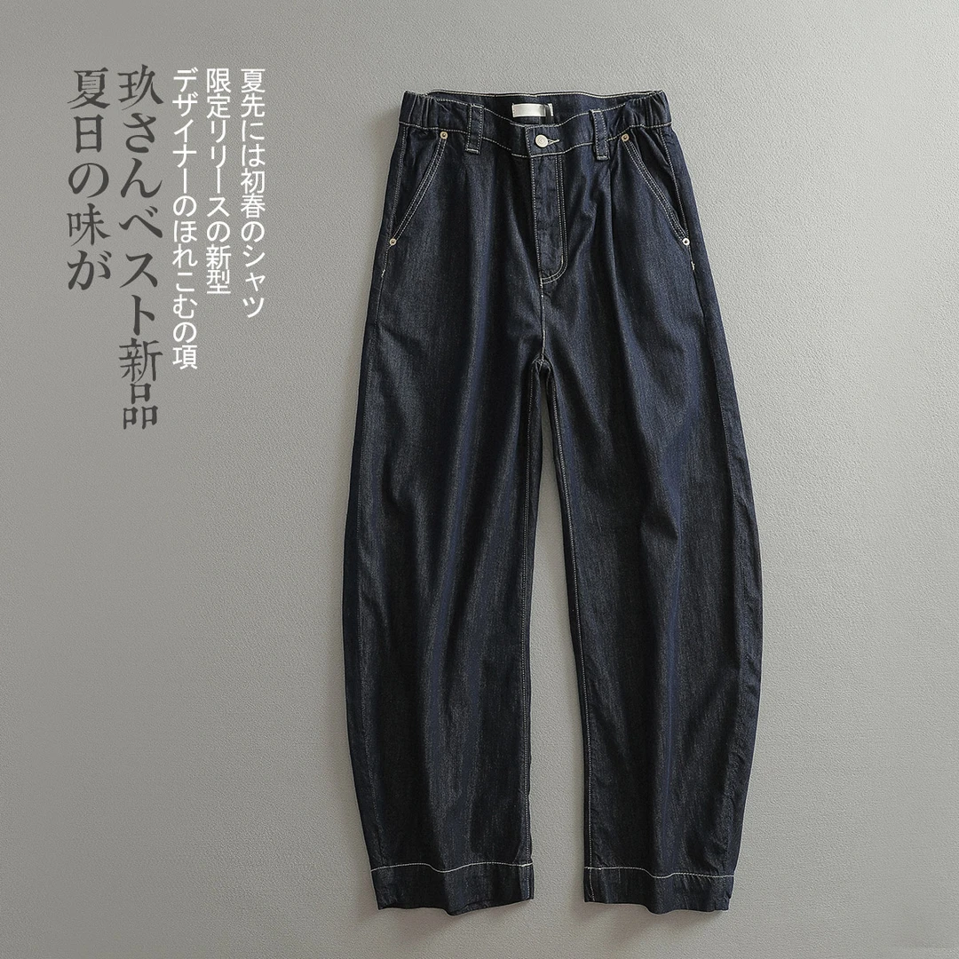 【见川】秋上新「重磅丹宁」显高宽松百搭直筒休闲长裤 痞帅炸街男装
