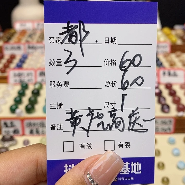 水晶手链未镶嵌都**宙单珠