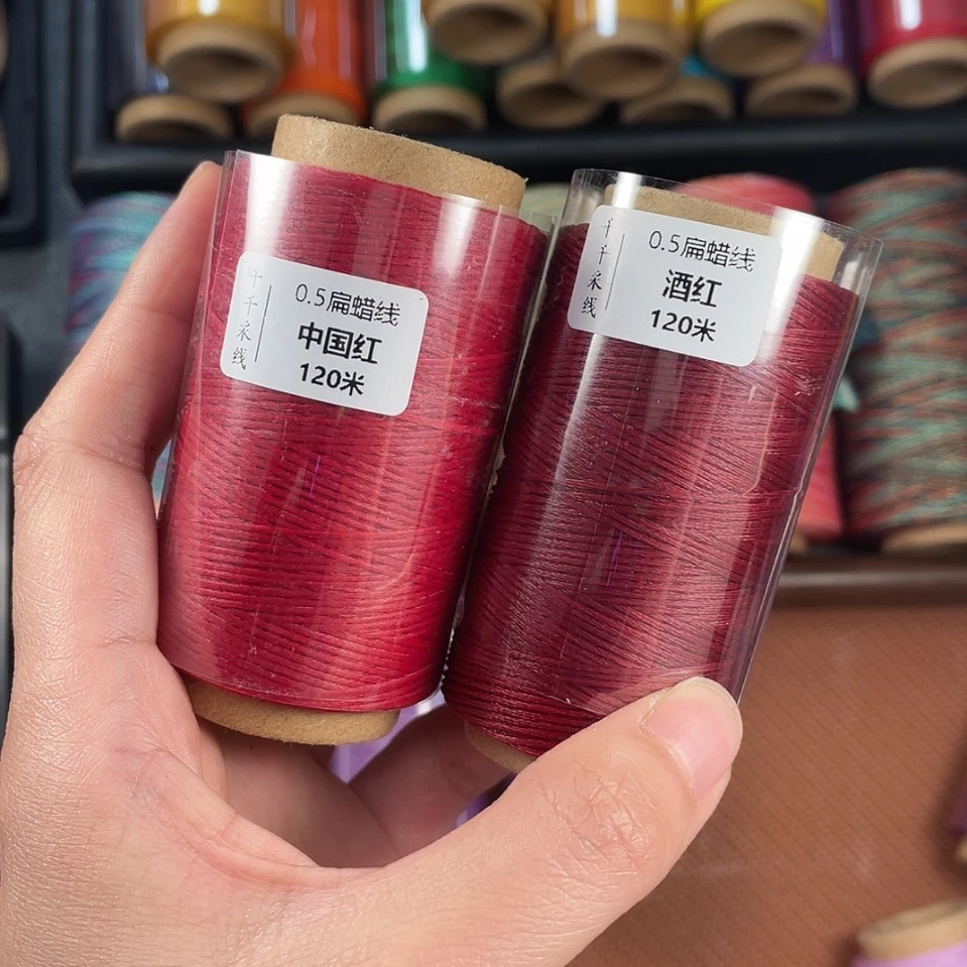 聚酯纤维0.5扁蜡红➕酒红