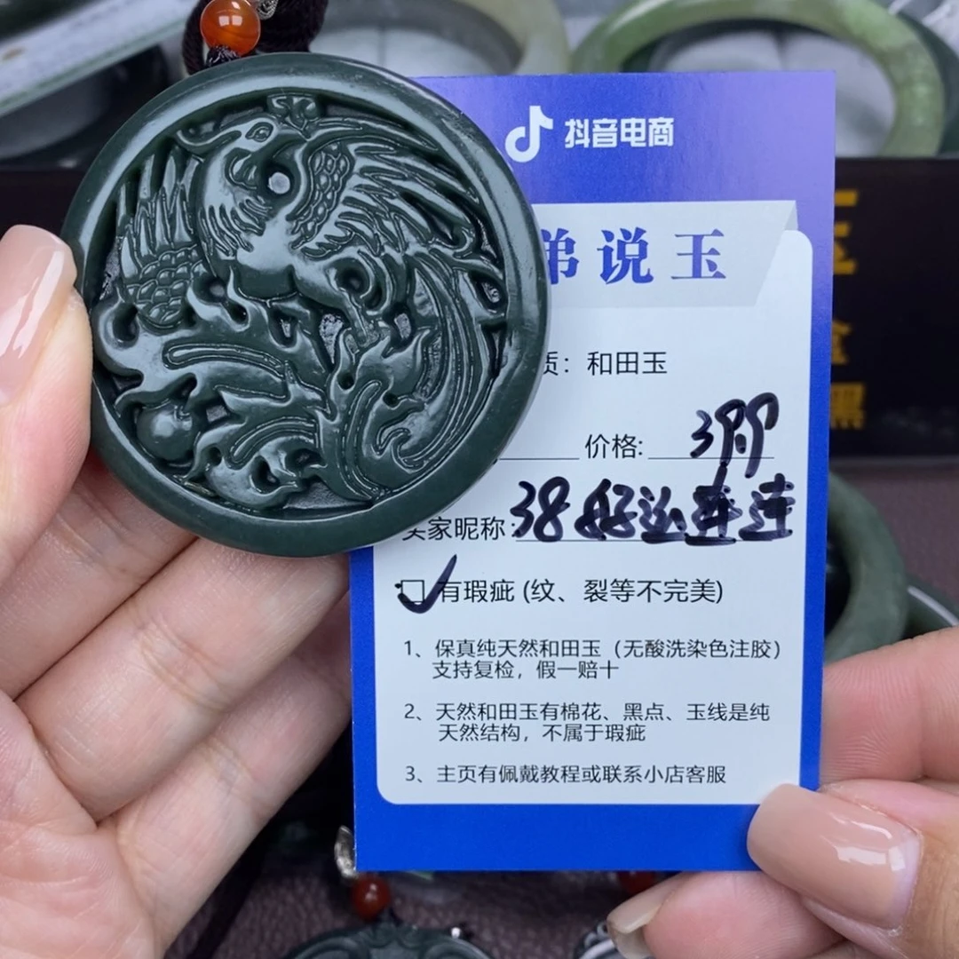 好***连和田玉未镶嵌手镯