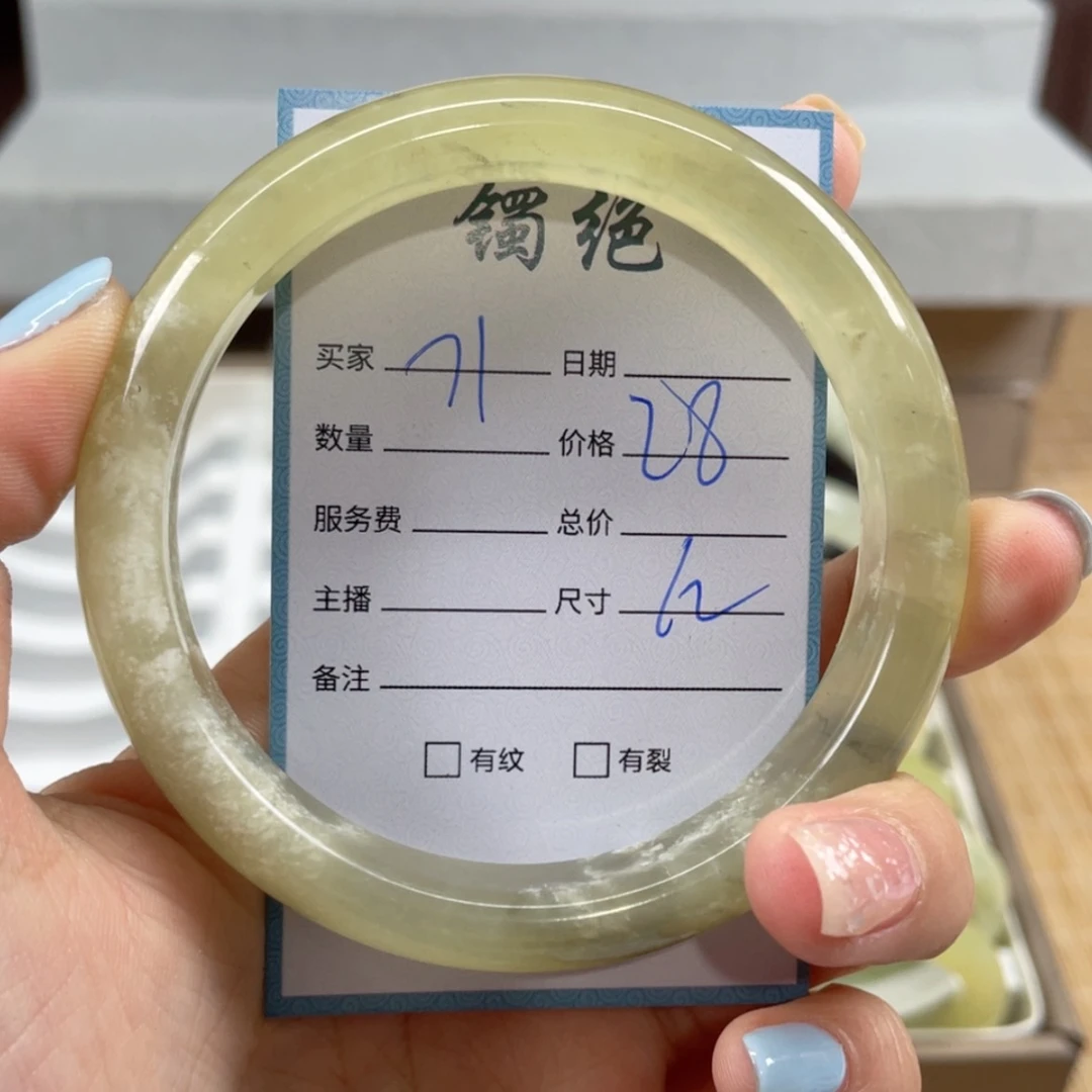 【闪购商品】蛇纹石玉手镯未镶嵌