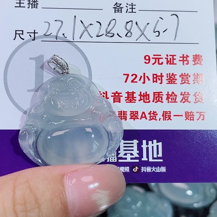 咕***噜翡翠18K金镶嵌颈饰佛公